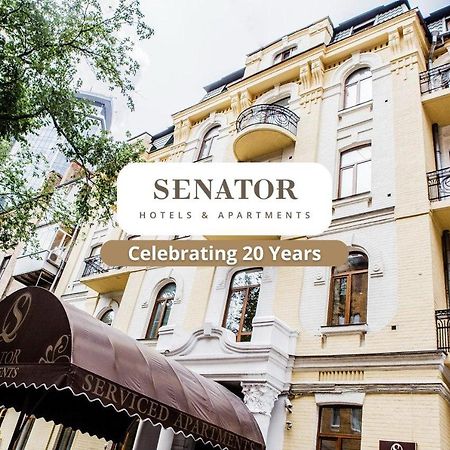 Senator City Center Kijev Kültér fotó